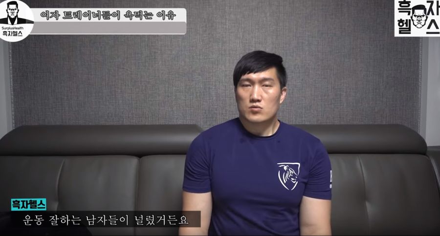 여자 트레이너들이 욕먹는 이유(feat.흑자헬스)_26.jpg