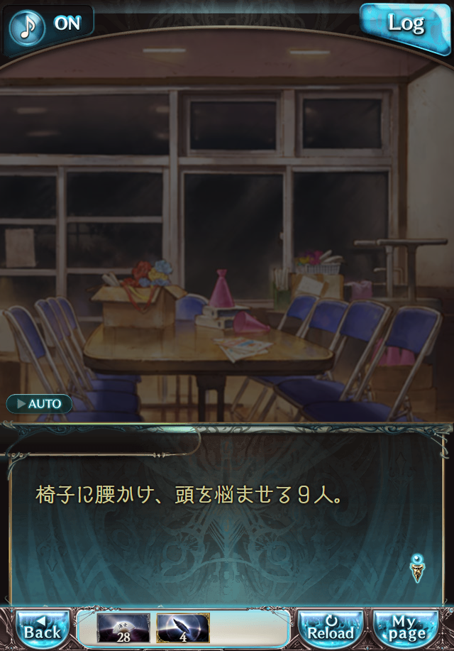 데이터)그랑블루 판타지「Aqours Sky High!」OPENING_30.png