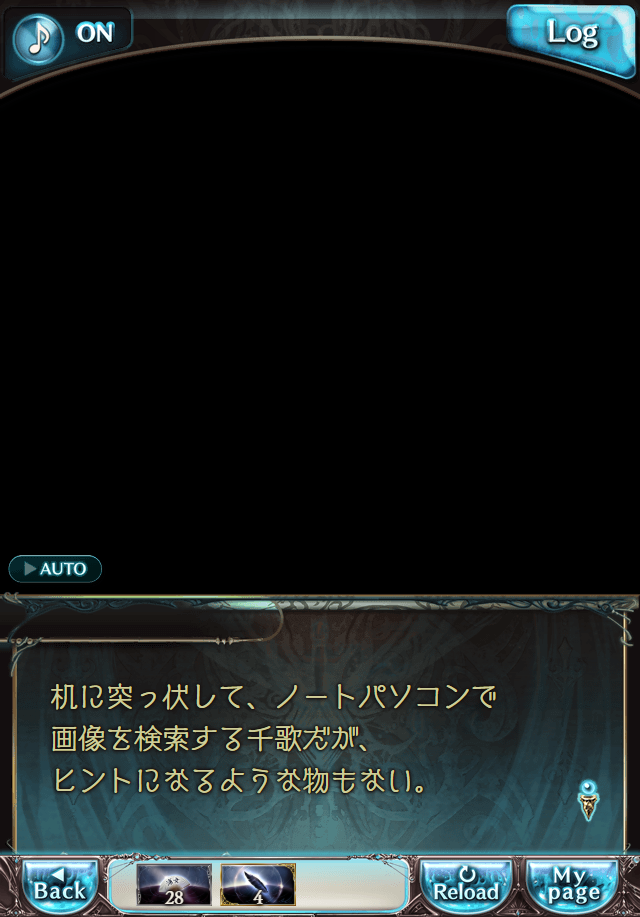 데이터)그랑블루 판타지「Aqours Sky High!」OPENING_31.png