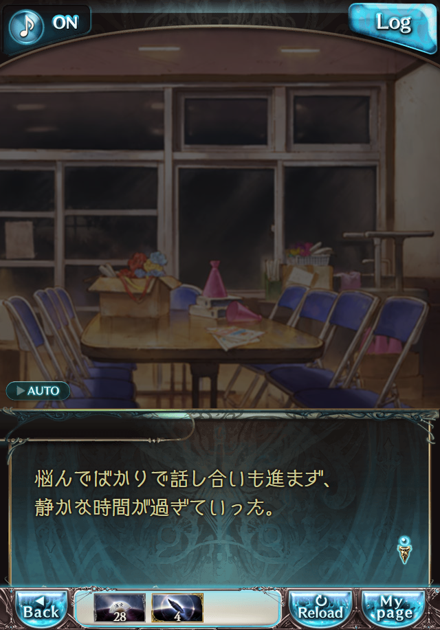 데이터)그랑블루 판타지「Aqours Sky High!」OPENING_32.png