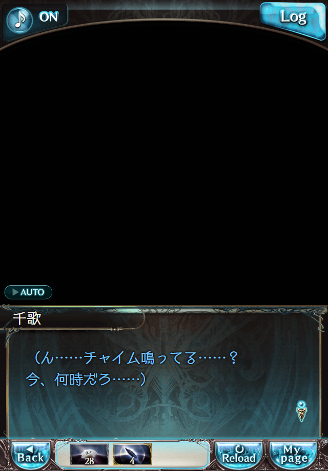 데이터)그랑블루 판타지「Aqours Sky High!」OPENING_37.png