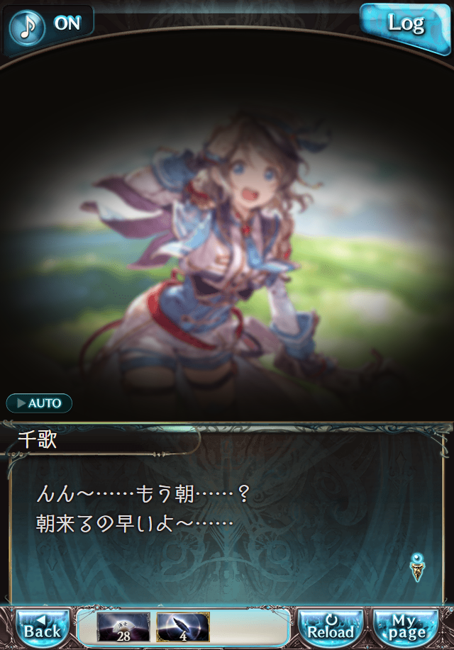 데이터)그랑블루 판타지「Aqours Sky High!」OPENING_40.png