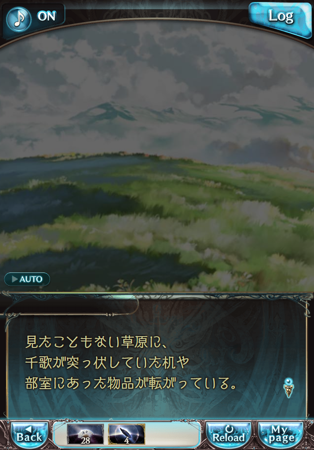 데이터)그랑블루 판타지「Aqours Sky High!」OPENING_47.png