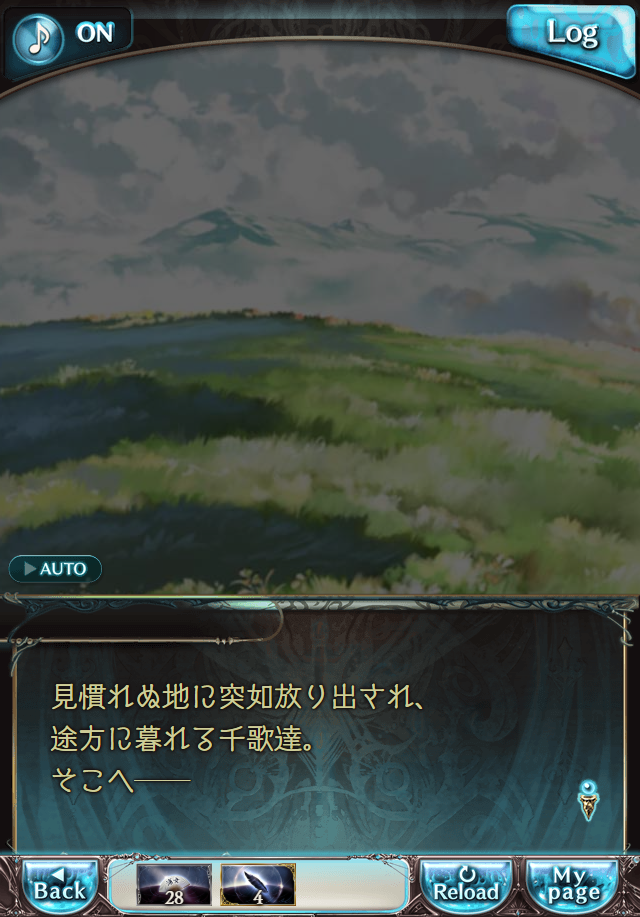 데이터)그랑블루 판타지「Aqours Sky High!」OPENING_54.png