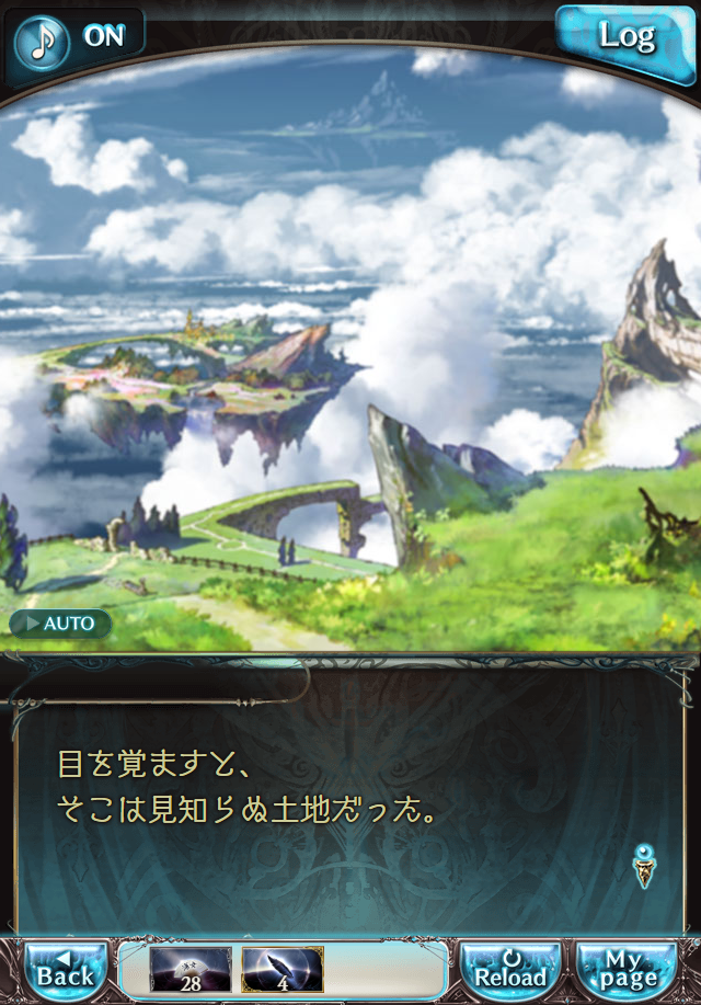 데이터)그랑블루 판타지「Aqours Sky High!」OPENING_67.png