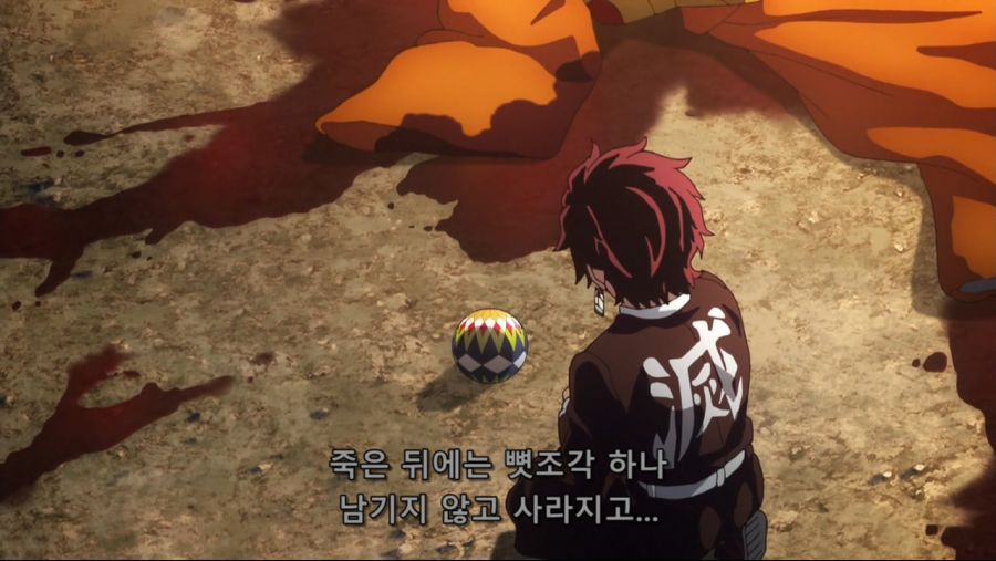 귀멸의 칼날 - 인간을 해친 오니이기에 베고 한때 인간이었기에 동정심을 품는다._38.jpg