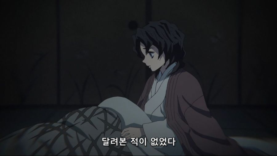 귀멸의 칼날 - 인간을 해친 오니이기에 베고 한때 인간이었기에 동정심을 품는다._70.jpg