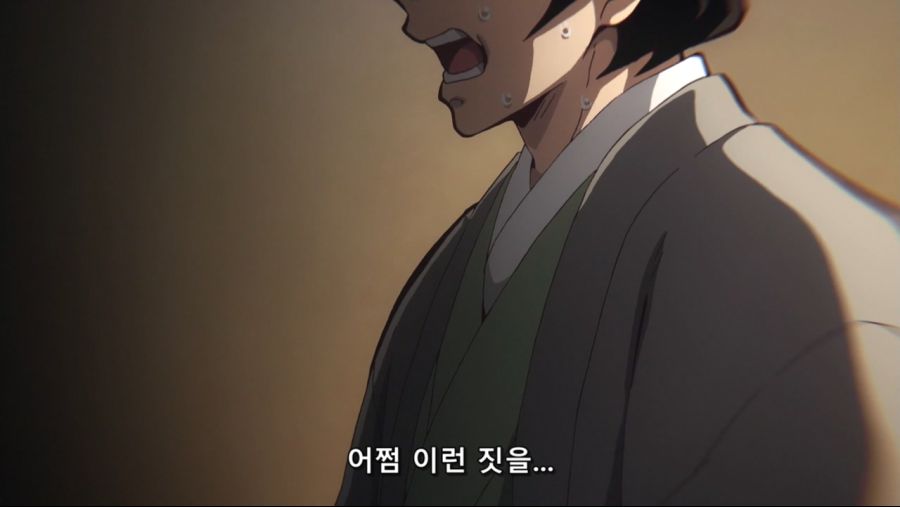 귀멸의 칼날 - 인간을 해친 오니이기에 베고 한때 인간이었기에 동정심을 품는다._74.jpg