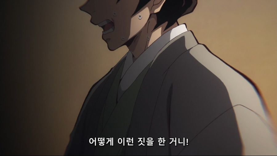 귀멸의 칼날 - 인간을 해친 오니이기에 베고 한때 인간이었기에 동정심을 품는다._75.jpg