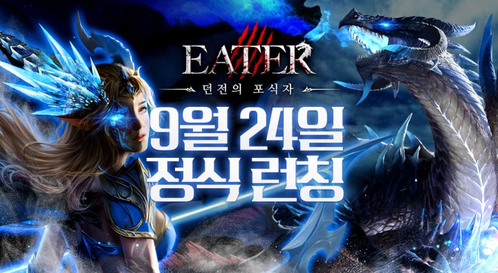이터 이미지