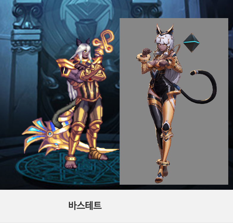 바스테트 여신_2.png