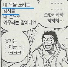 요즘 유게에서 보이는 소년만화 캐릭터 이미지_7.jpg