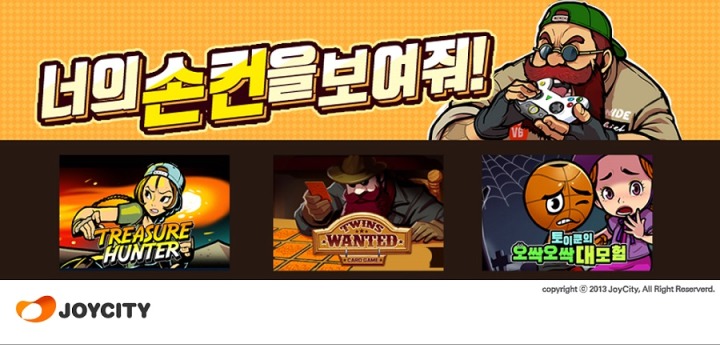 프리스타일 이미지