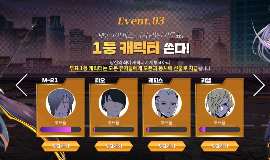 노블레스:제로 WITH NAVER WEBTOON 사전예약 오픈!_4.png