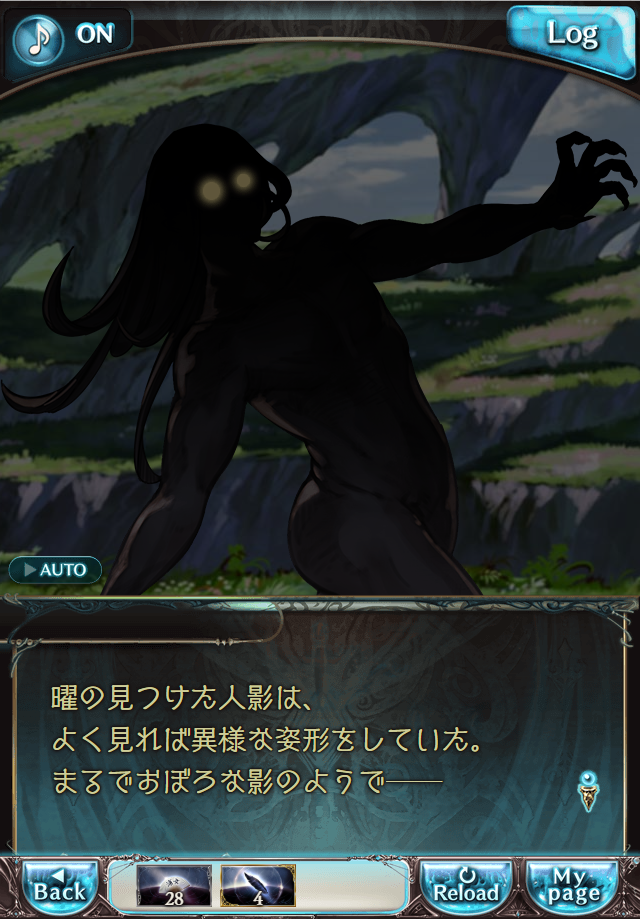 데이터)그랑블루 판타지「Aqours Sky High!」CHAPTER 1-1_34.png