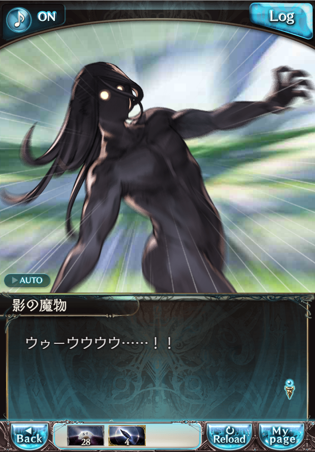 데이터)그랑블루 판타지「Aqours Sky High!」CHAPTER 1-1_42.png