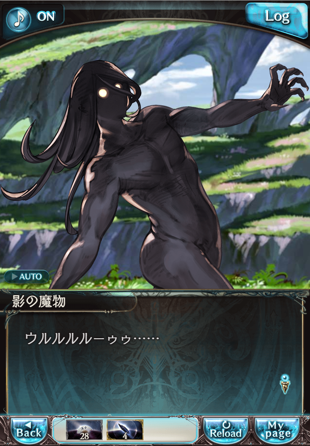 데이터)그랑블루 판타지「Aqours Sky High!」CHAPTER 1-1_49.png