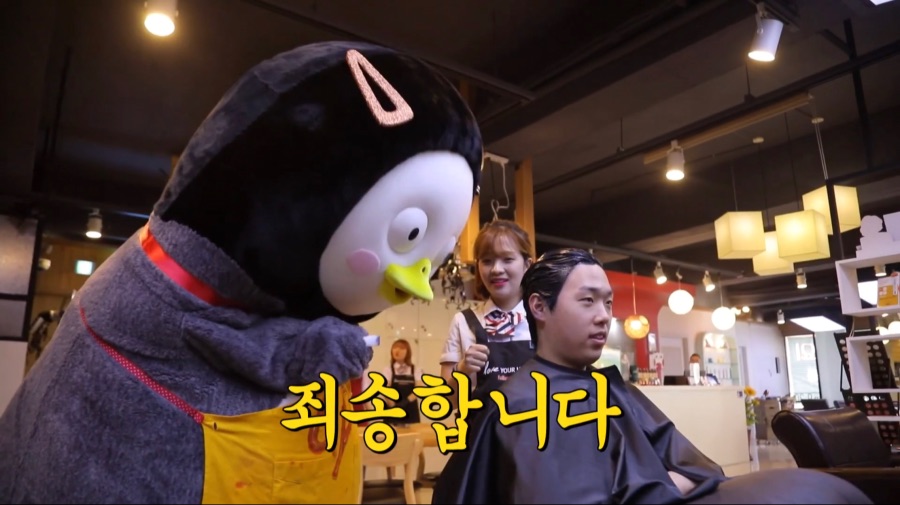 미용실에서 직업체험하는 EBS 연습생 펭수_12.jpeg