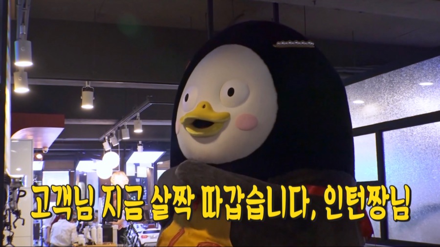 미용실에서 직업체험하는 EBS 연습생 펭수_26.jpeg