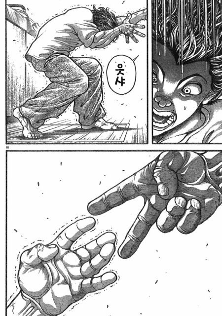 패러디를 원작에서 역수입_6.jpg