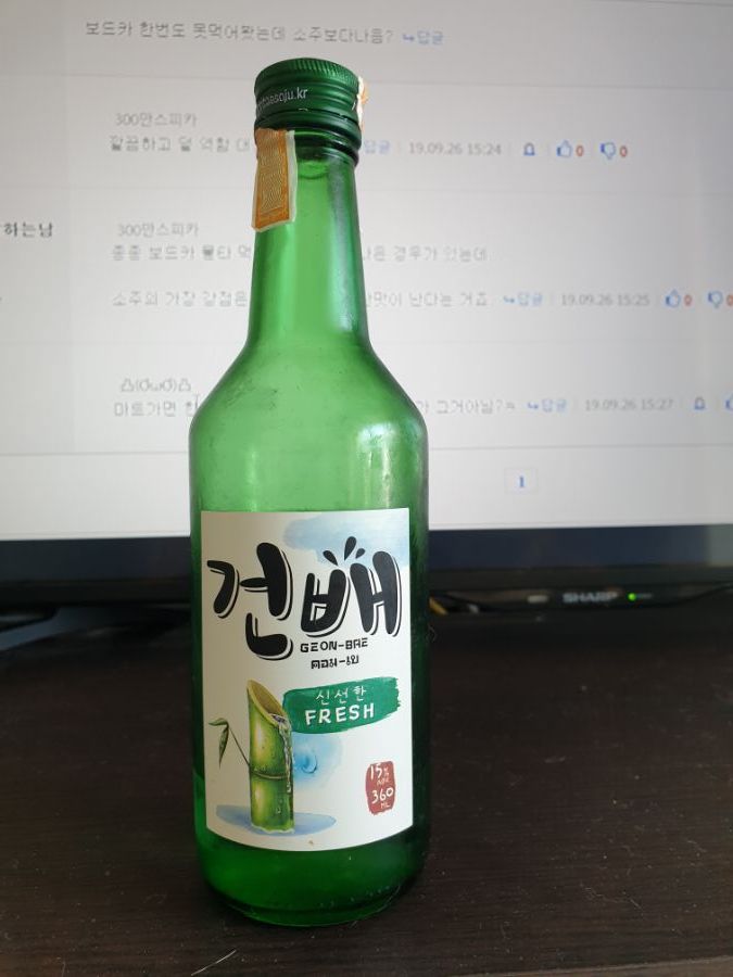 요즘 태국에서 만드는 술_1.jpg
