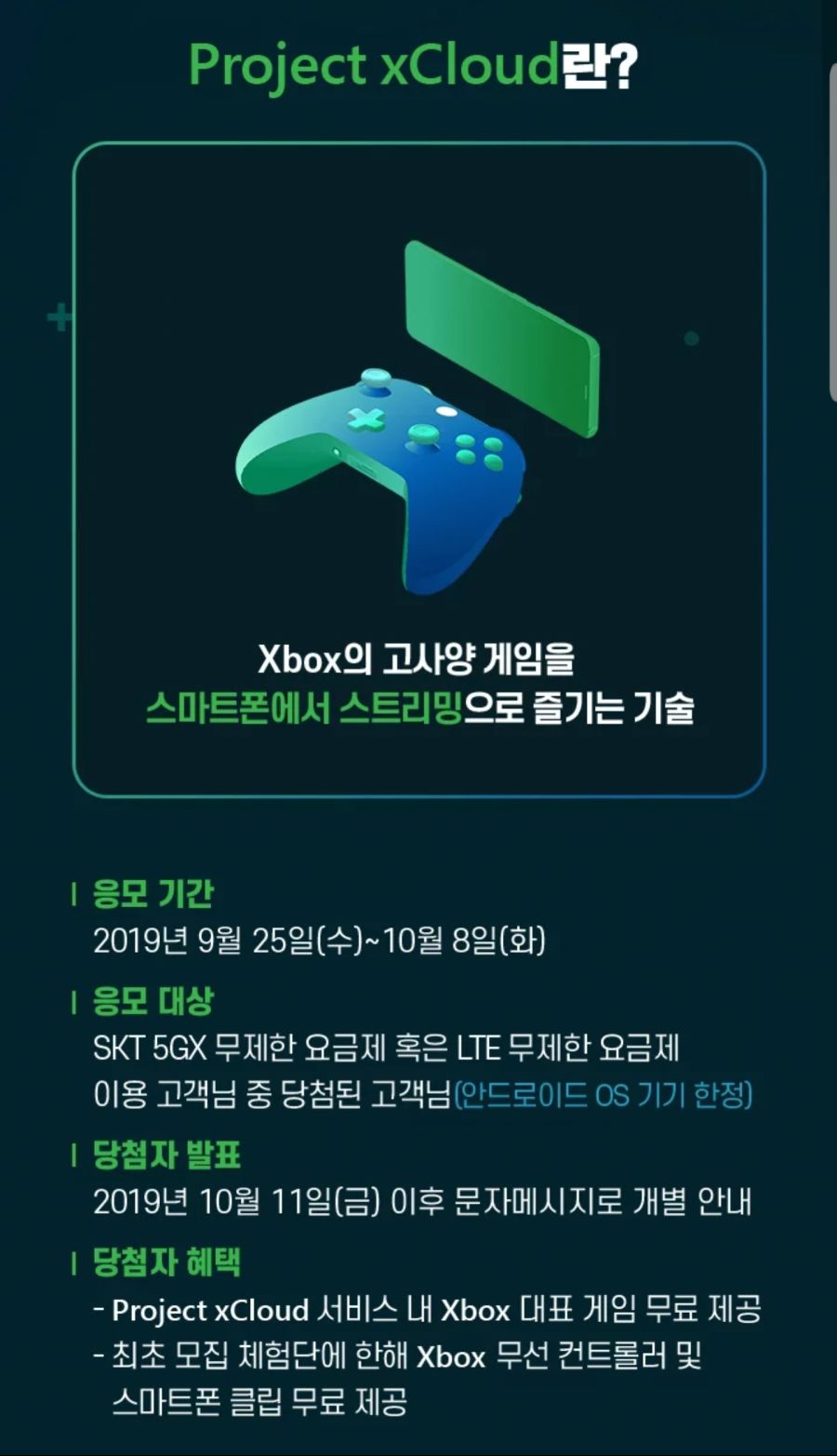 Screenshot_20190926-165511_KakaoTalk.jpg