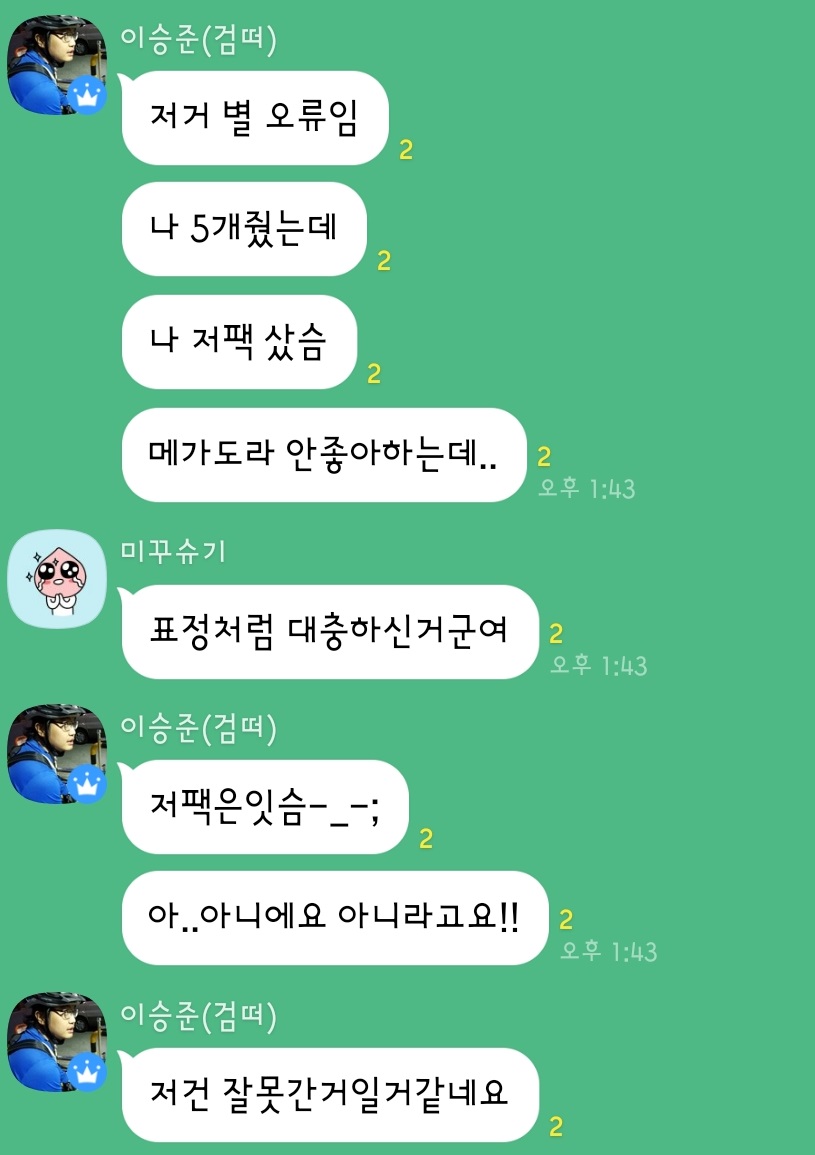 Screenshot_20190927-015528_KakaoTalk.jpg