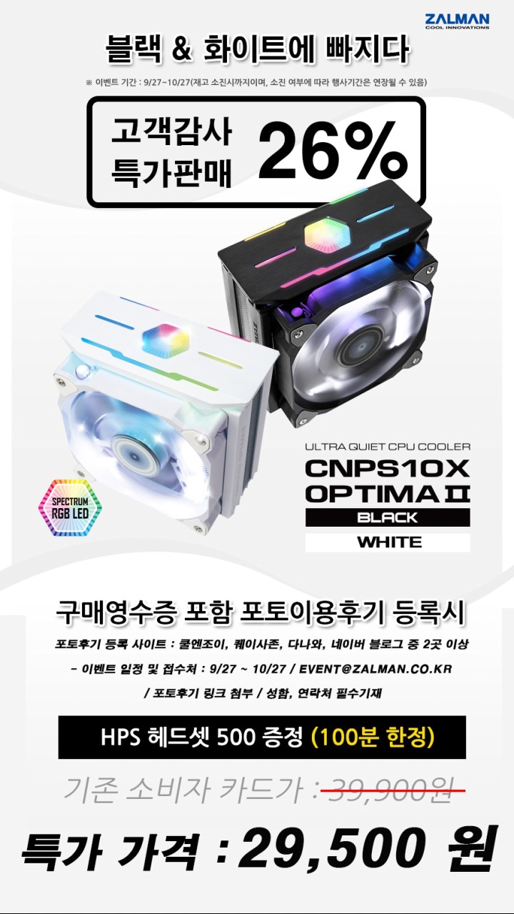 제이앤피컴퍼니 이미지