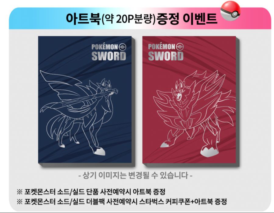 소프트페이지 이미지