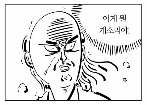 [속보]대검 "헌법정신에 입각 인권존중 바탕 법절차 따라 엄정 수사"_1.png