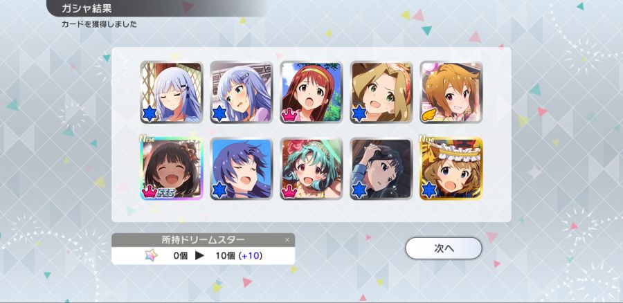 ミリシタ_2019-09-27-15-11-54.jpg