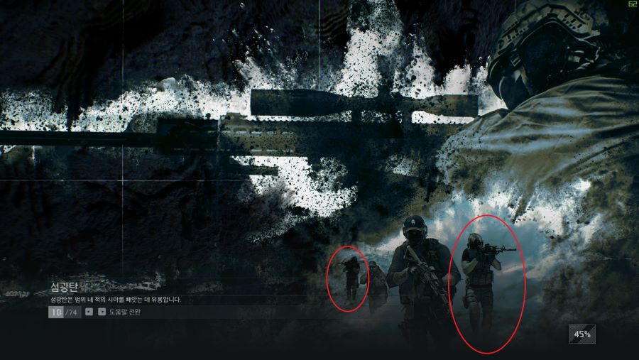 로딩 화면에 이거 좌우반전이죠?_1.png