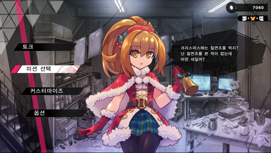 코하쿠 복장 교환을 메인에 내거는거 치고는 복장 수가 적다 했는대_2.png