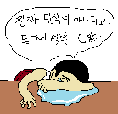 방구석 여포들 헌정짤 대방출_1.png