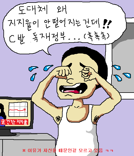 방구석 여포들 헌정짤 대방출_3.png