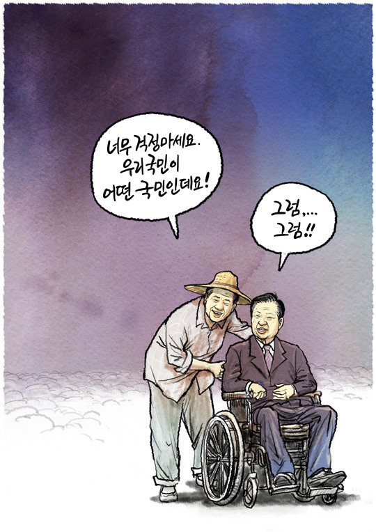 오늘 시위 한짤 요약.jpg_1.jpg