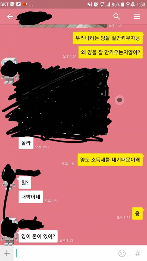 오빠의 아재개그 드립.jpg_1.jpg