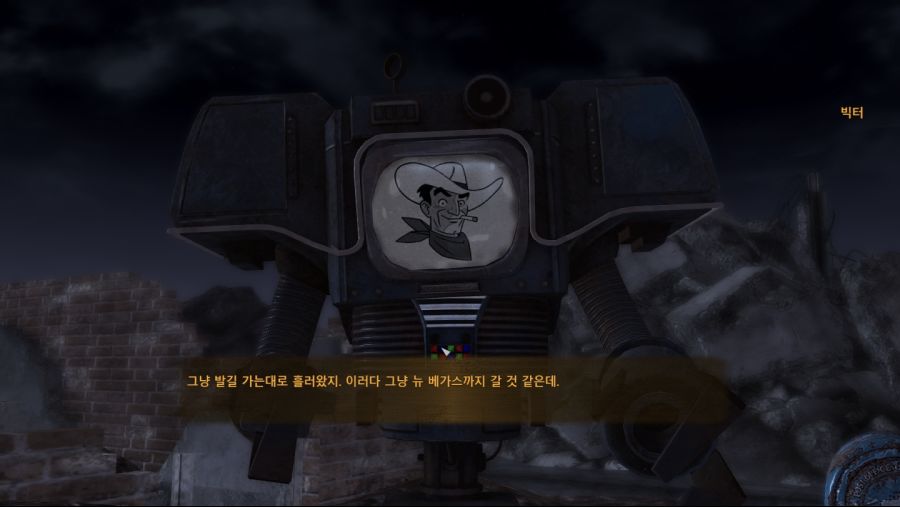 베가스PC 이미지