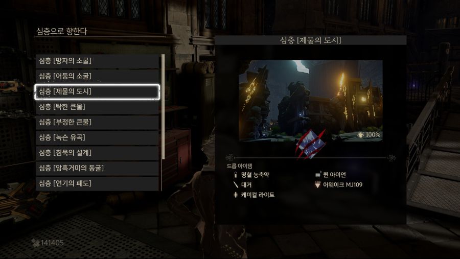 심층 드롭 아이템_3.jpg