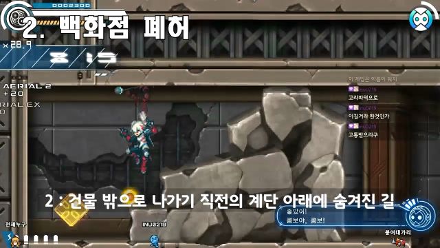 익스 노말 히든보너스.mp4_20191002_005911.850.png