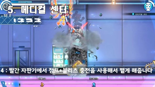 익스 노말 히든보너스.mp4_20191002_010100.292.png