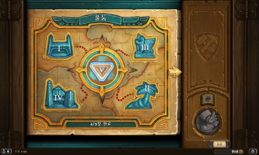 Hearthstone Screenshot 10-02-19 03.08.01.png