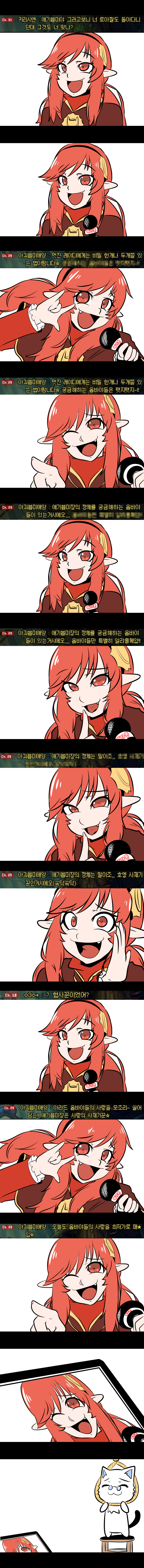 애기븝미 만화 모음.manhwa_4.jpg