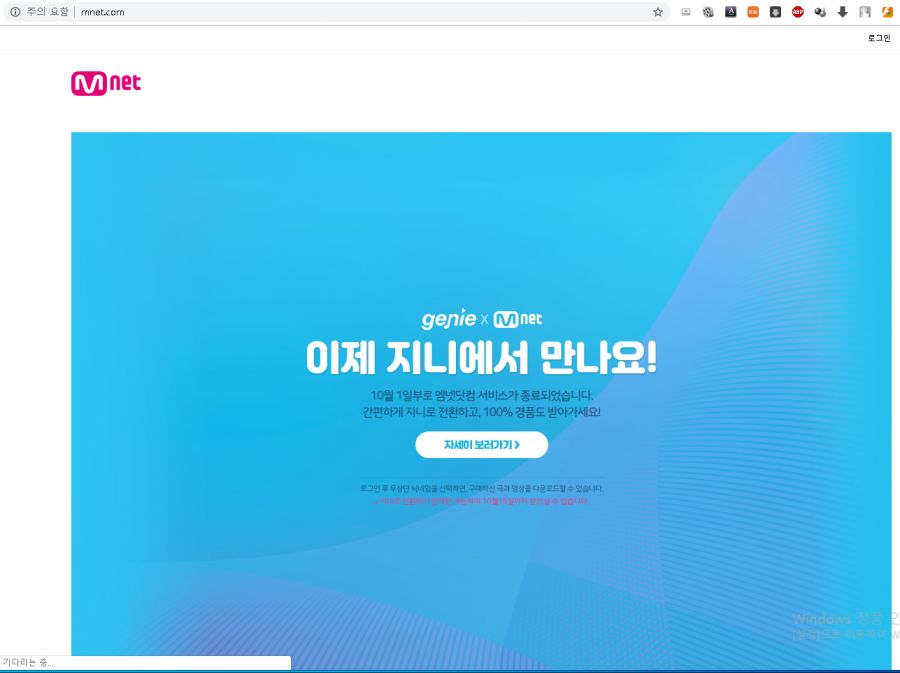 뮤직닷컴 이미지