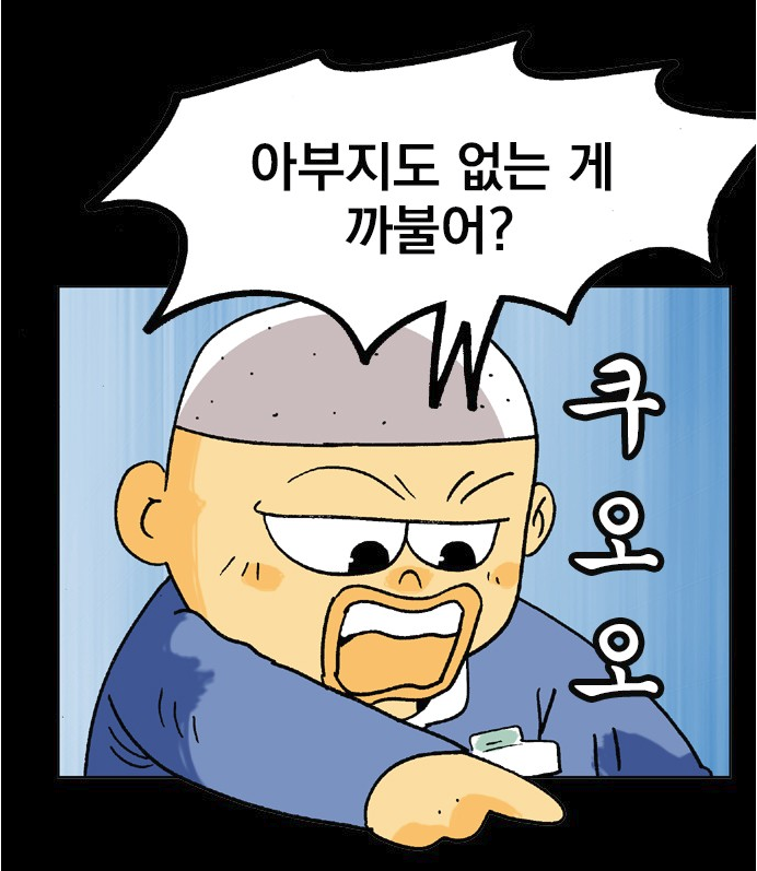 영화 조커 스토리 3짤 요약.jpg_3.png