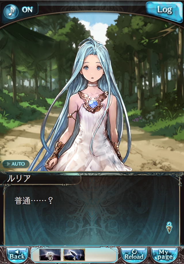 데이터)그랑블루 판타지「Aqours Sky High!」CHAPTER 1-2_13.png