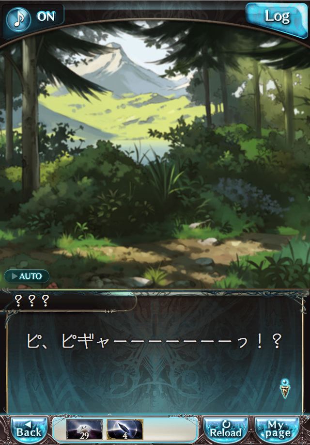 데이터)그랑블루 판타지「Aqours Sky High!」CHAPTER 1-2_44.png