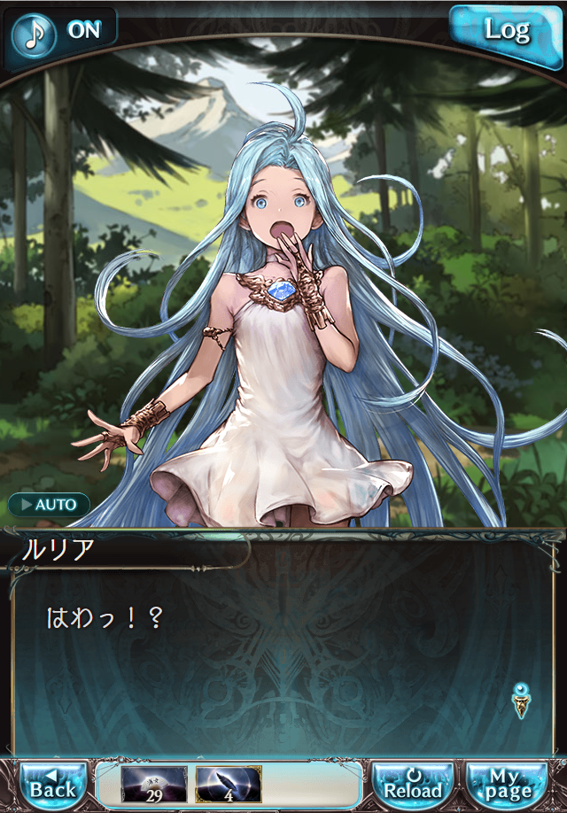 데이터)그랑블루 판타지「Aqours Sky High!」CHAPTER 1-2_46.png