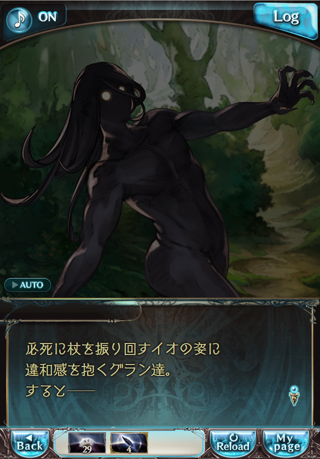 데이터)그랑블루 판타지「Aqours Sky High!」CHAPTER 1-2_62.png