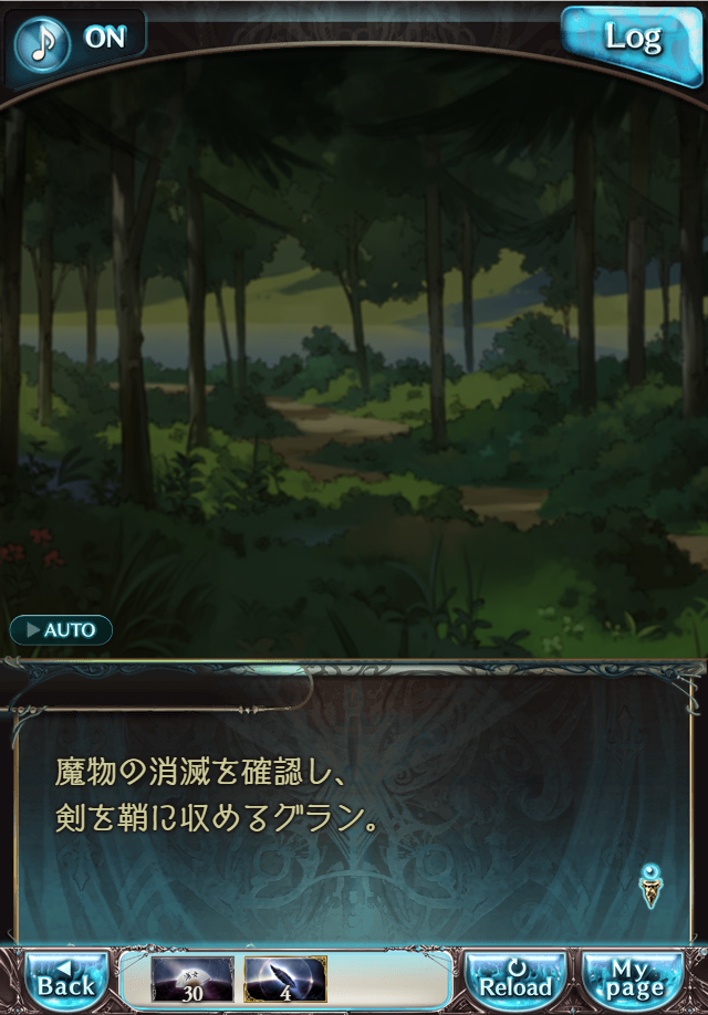 데이터)그랑블루 판타지「Aqours Sky High!」CHAPTER 1-2_71.png